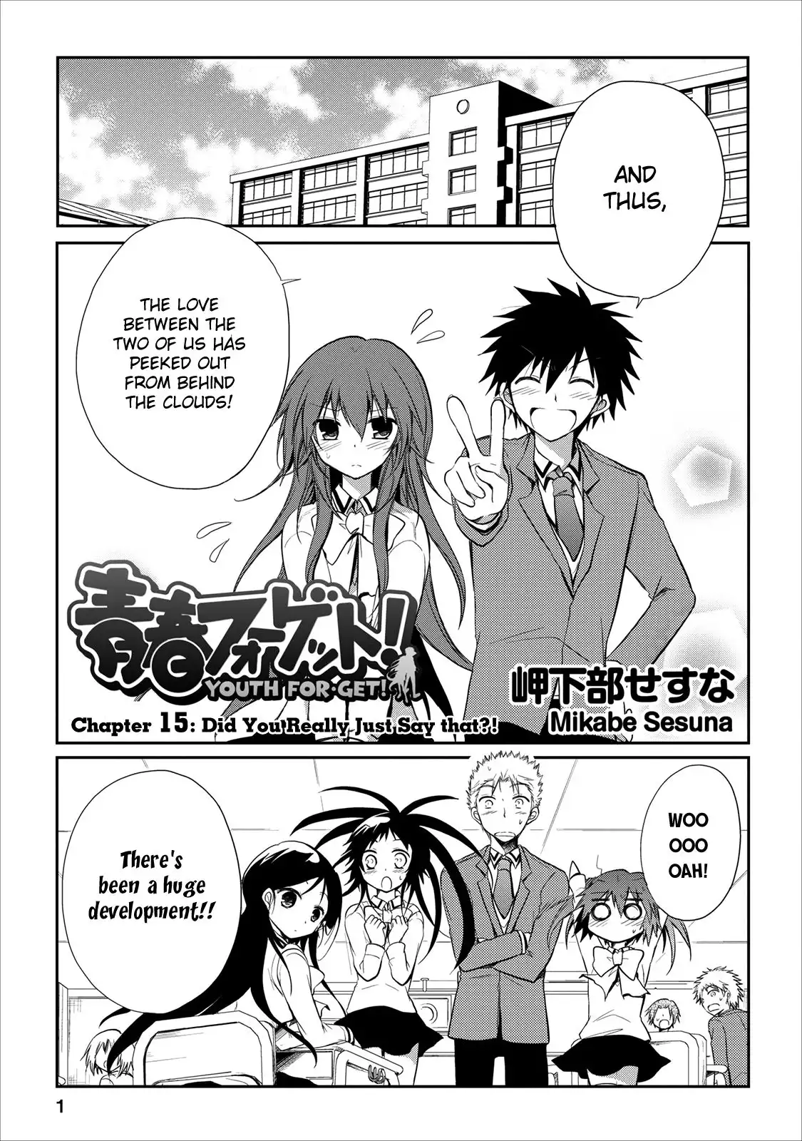 Seishun Forget! Chapter 15 6